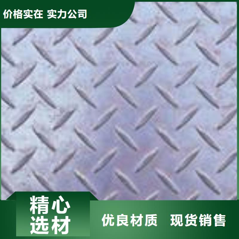 【管线钢板】合金板保障