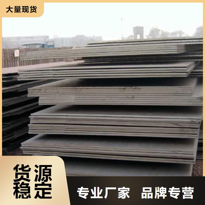 管线钢板耐候板厂家十分靠谱