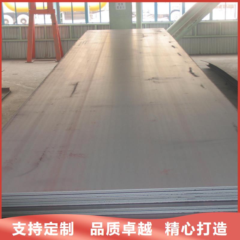 管线钢板耐候板厂家十分靠谱
