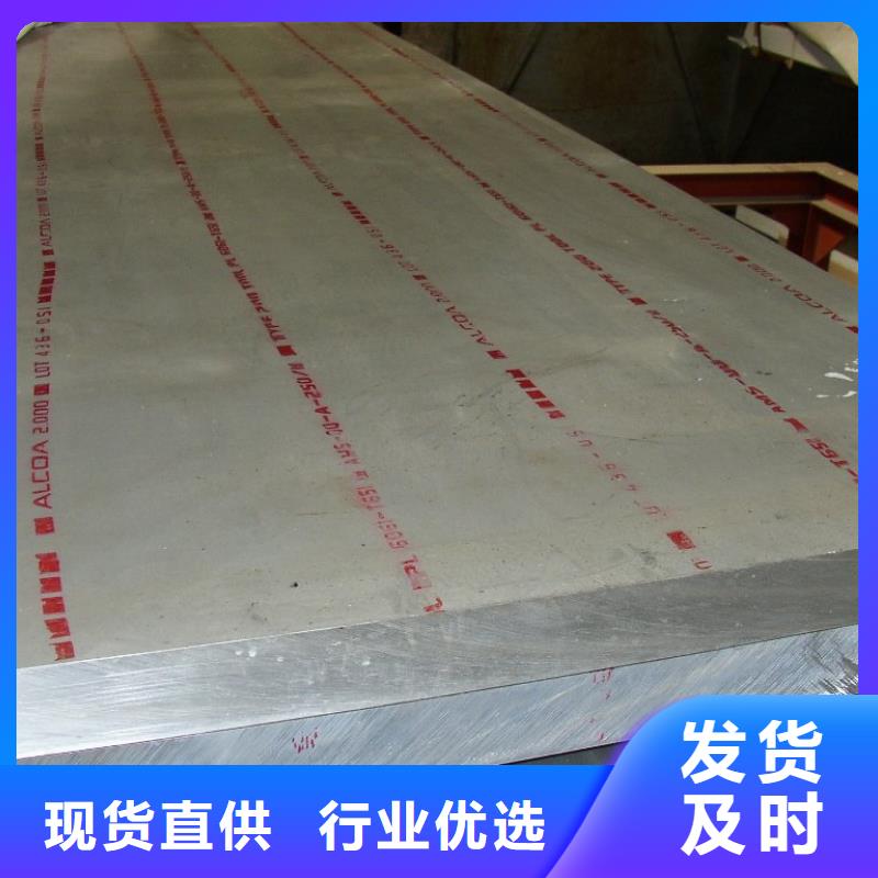 管线钢板高强板现货原料层层筛选
