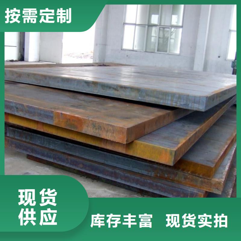 管线钢板耐候板品质优选