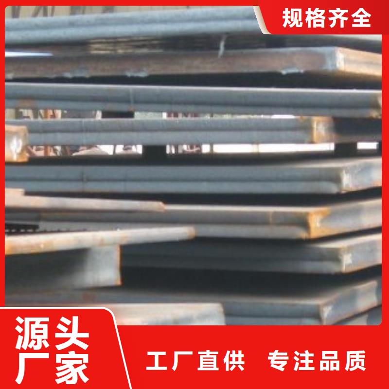 管线钢板低合金板价格合作共赢