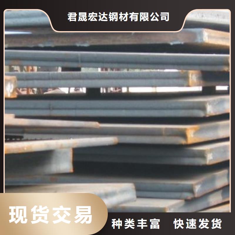 管线钢板合金板随心所欲定制