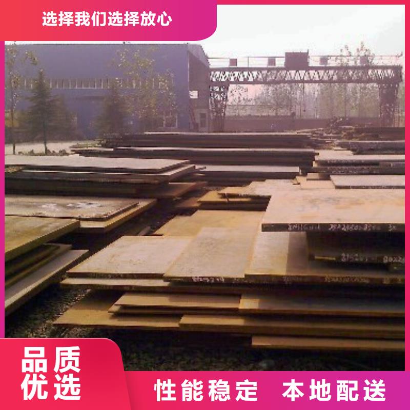 管线钢板耐磨板严选好货