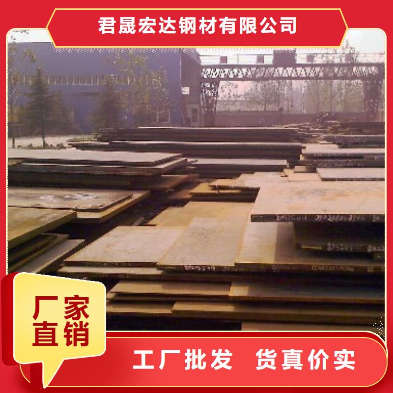 管线钢板【高强板现货】现货直发