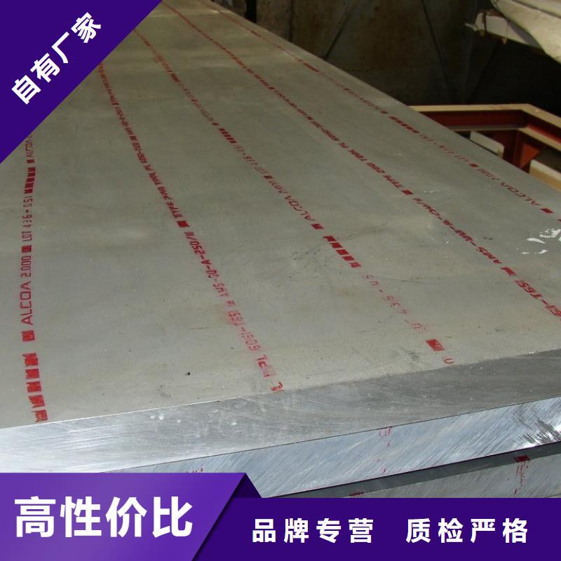 管线钢板合金板厂家拥有先进的设备