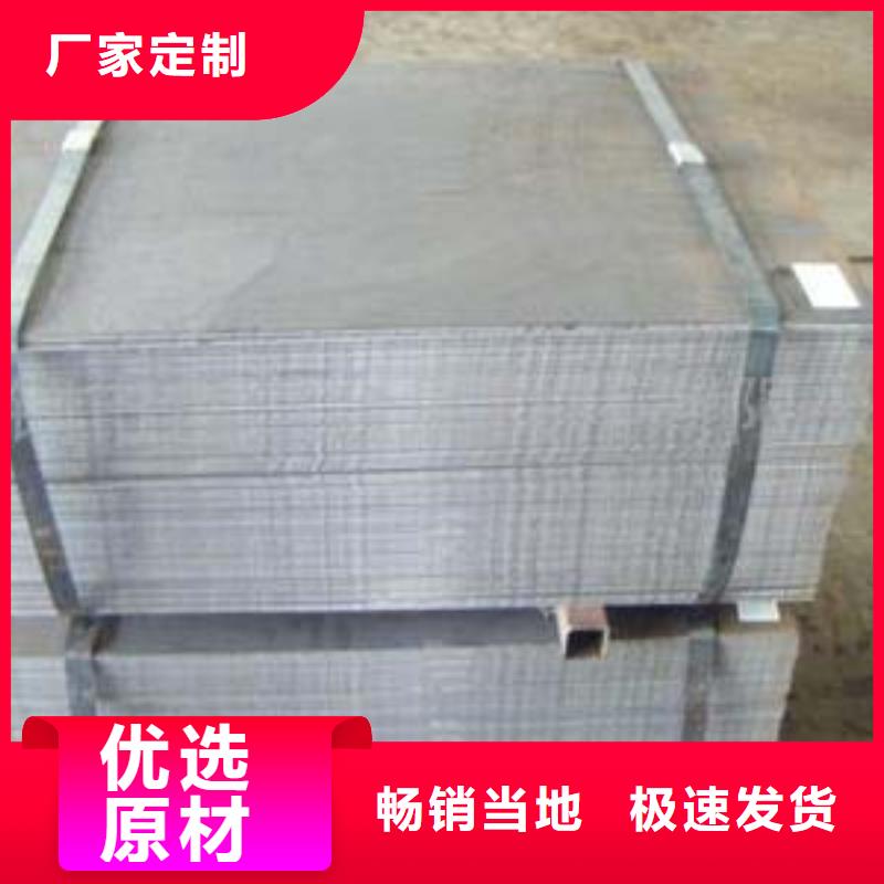 管线钢板_锅炉容器板品牌专营