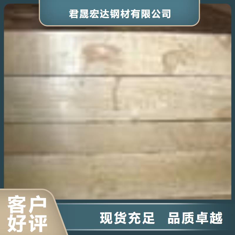 管线钢板,船板支持加工定制