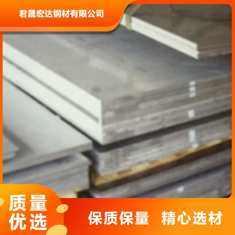管线钢板-【高强板】质量无忧