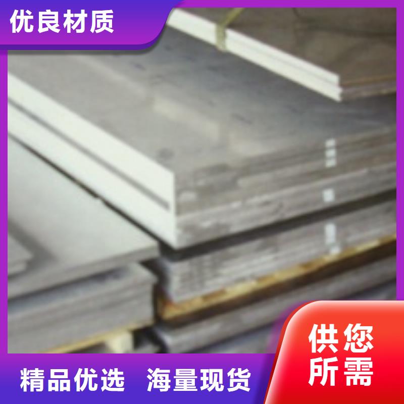 管线钢板-【高强板】质量无忧