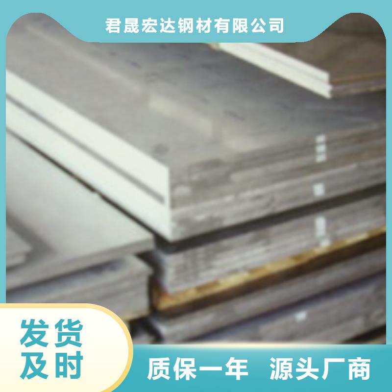 管线钢板耐候板好品质用的放心