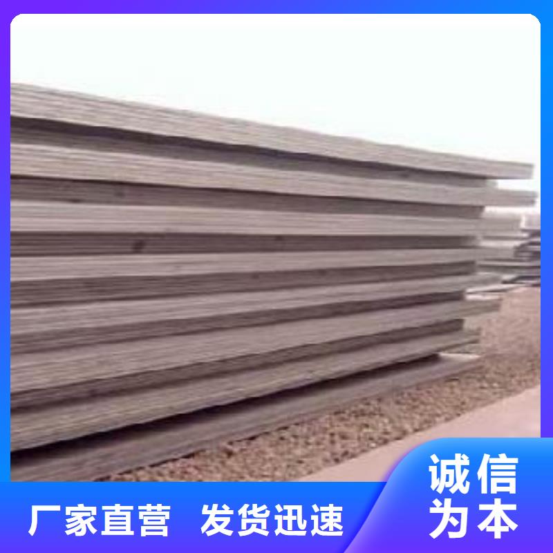 【管线钢板】耐磨板价格合理