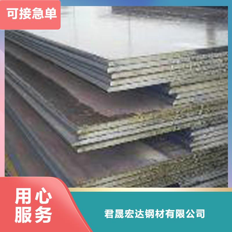 管线钢板合金板随心所欲定制