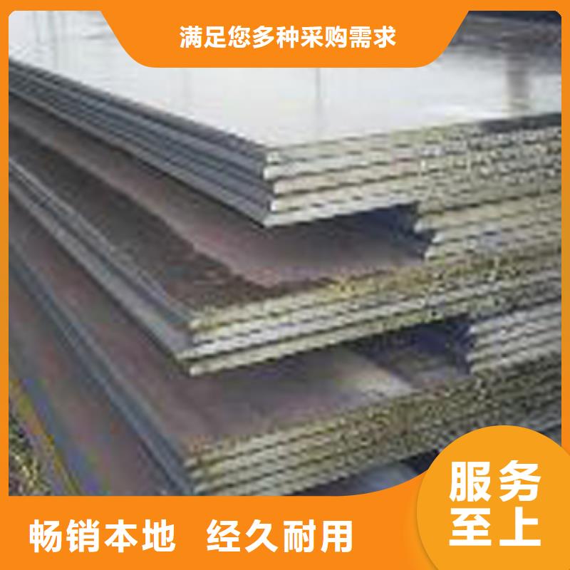 管线钢板耐候板品质优选