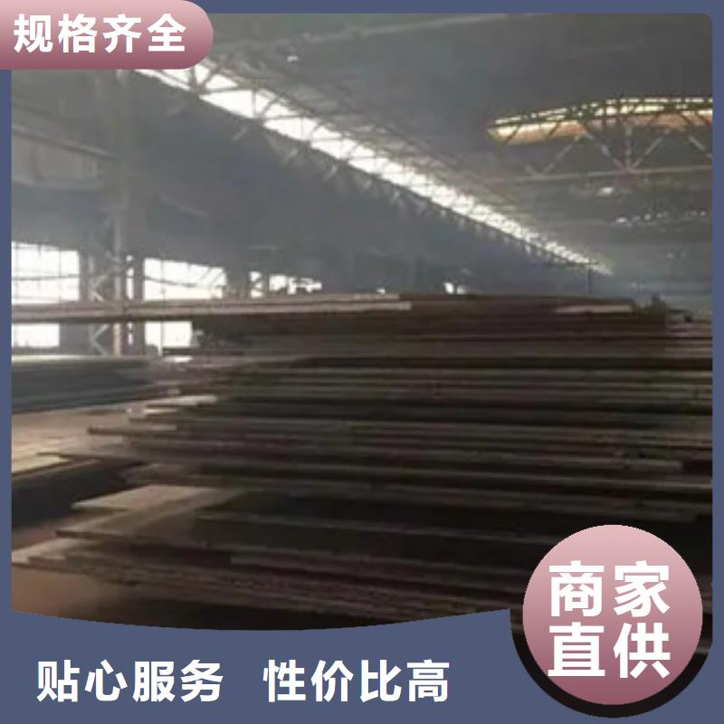 管线钢板,耐候板货真价实