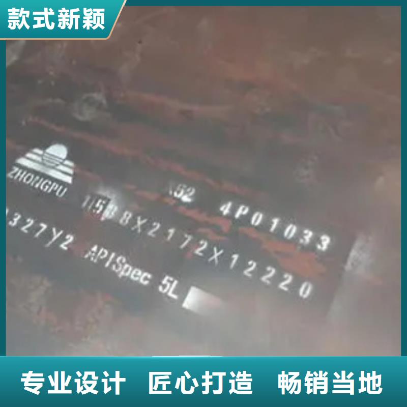 管线钢板-【高强板】质量无忧