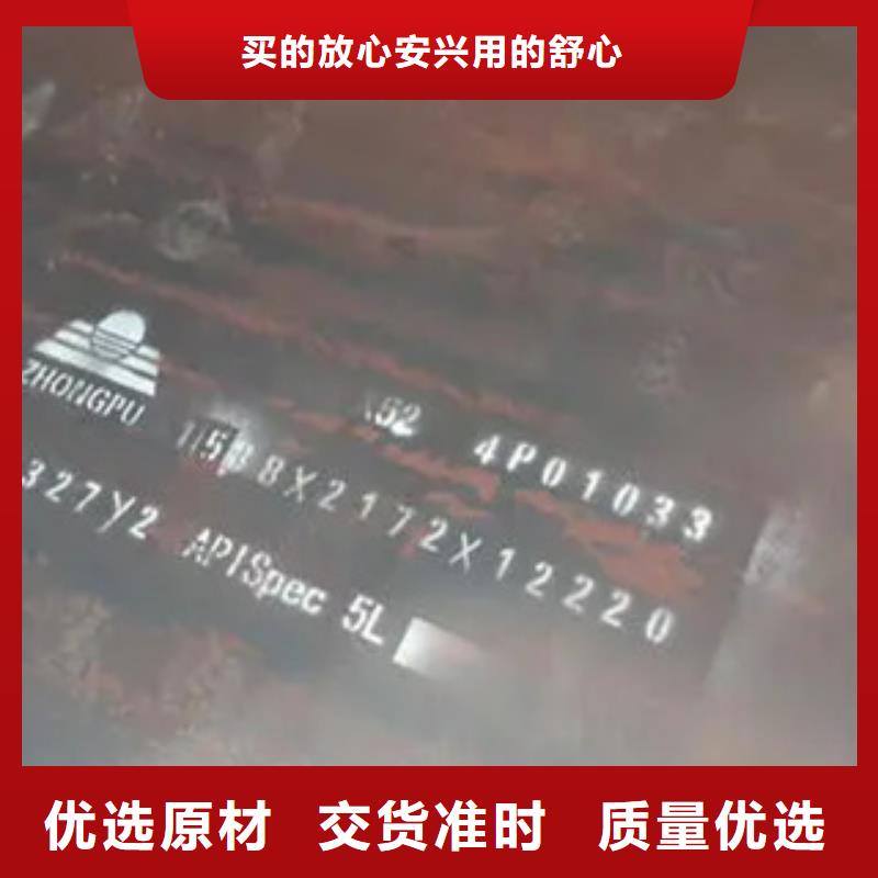 管线钢板耐候板品质优选
