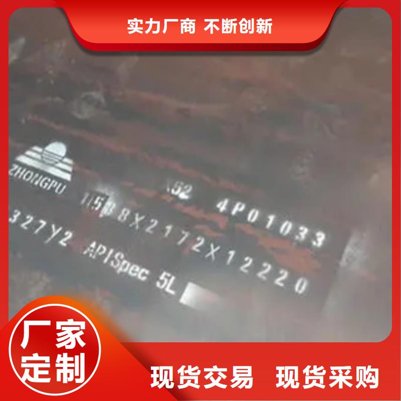 管线钢板耐磨板产地采购