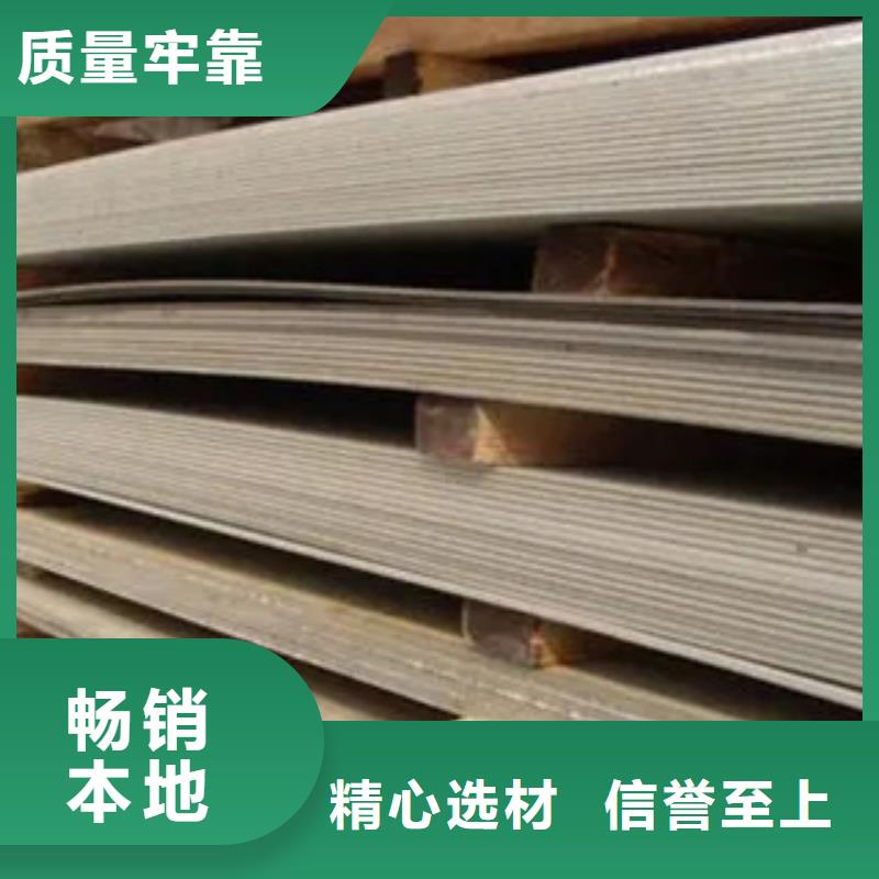 管线钢板耐候板好品质用的放心