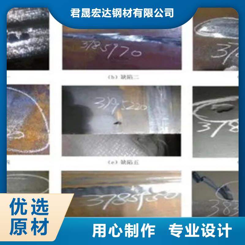 管线钢板耐候板生产厂家工厂直营