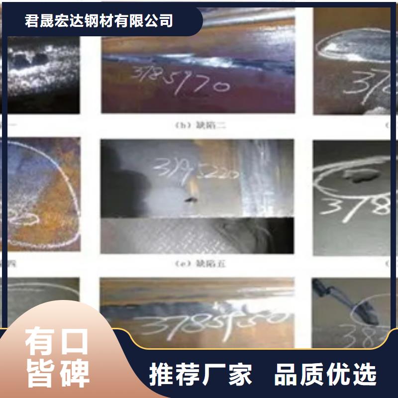 管线钢板船板服务始终如一