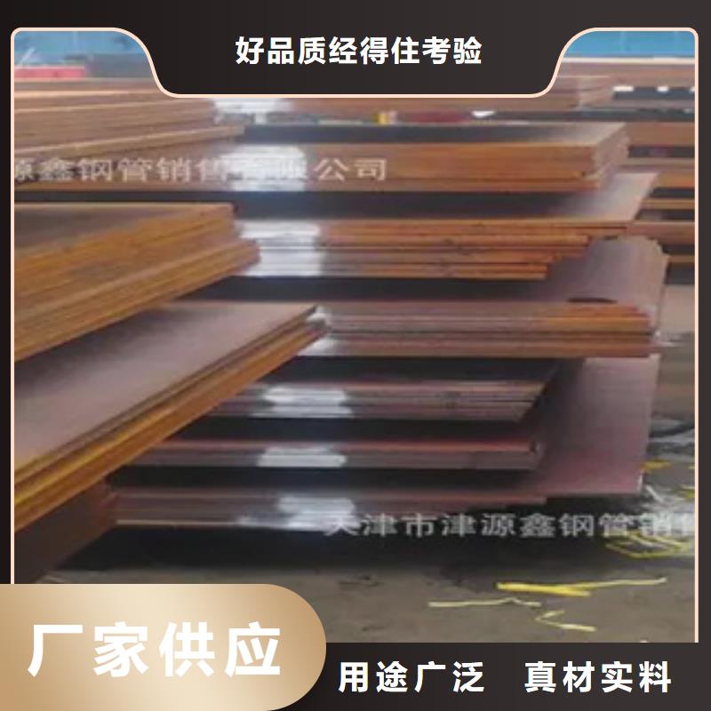 管线钢板耐候板细节严格凸显品质