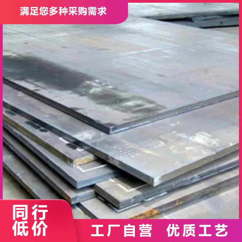 管线钢板,耐候板货真价实