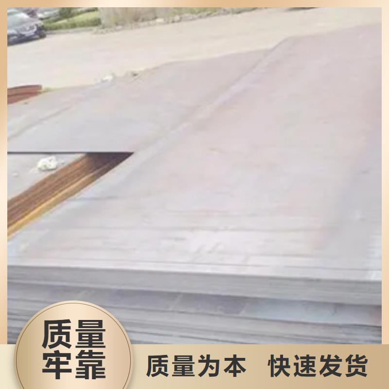 管线钢板-合金板甄选好物