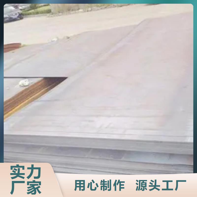 管线钢板锅炉容器板货到付款
