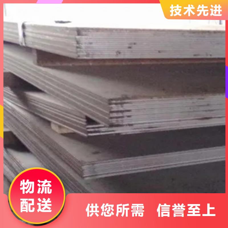 管线钢板合金板敢与同行比服务