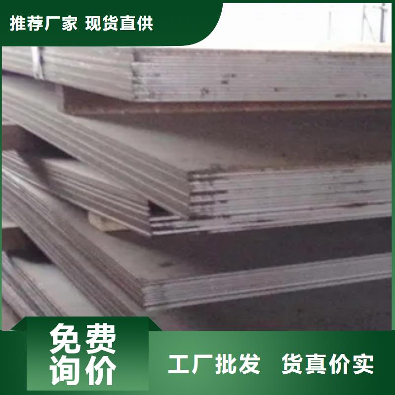 管线钢板锅炉容器板货到付款