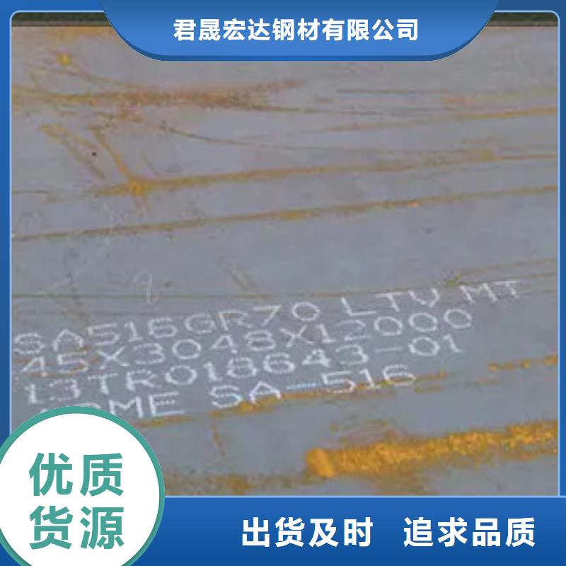 管线钢板【高强板现货】现货直发