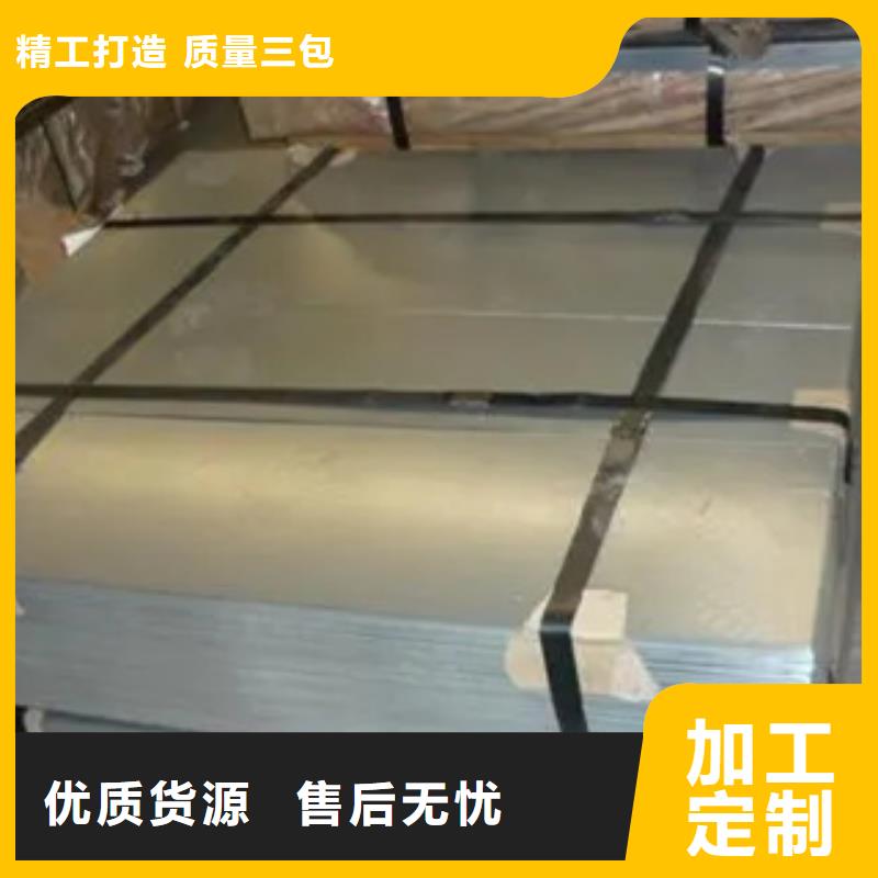 管线钢板合金板品质服务诚信为本