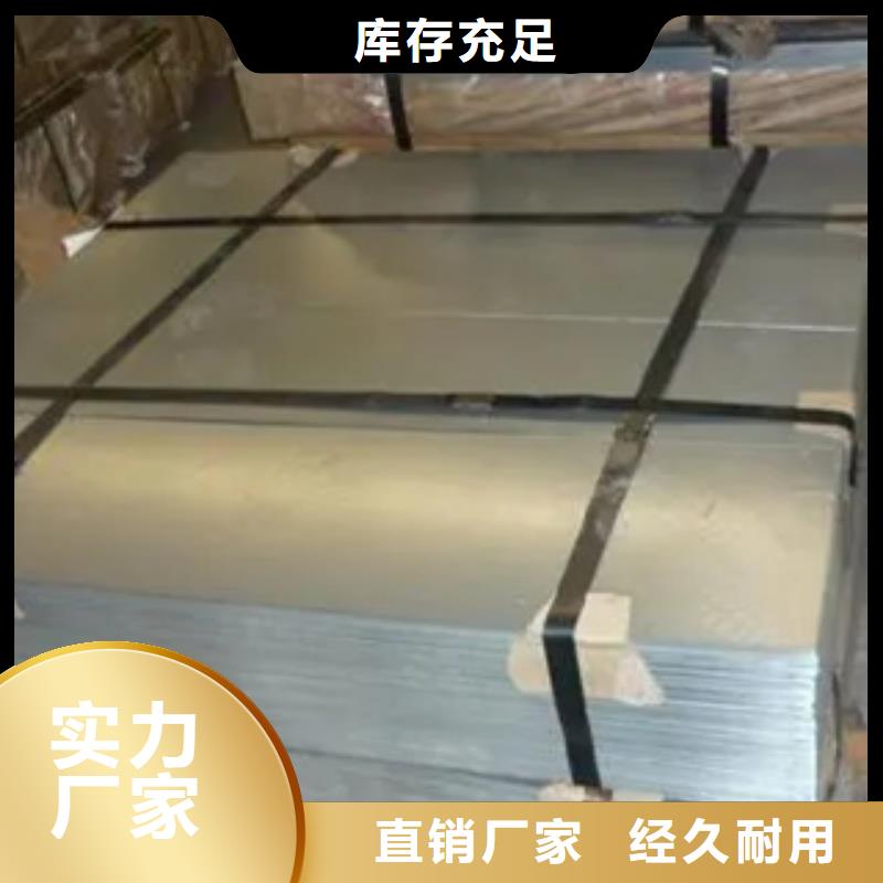 管线钢板_锅炉容器板品牌专营