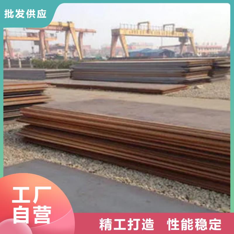 管线钢板耐候板好品质用的放心
