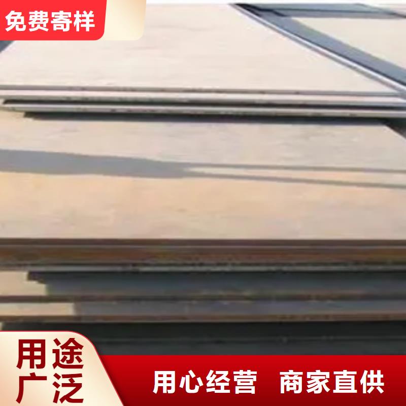管线钢板锅炉容器板货到付款