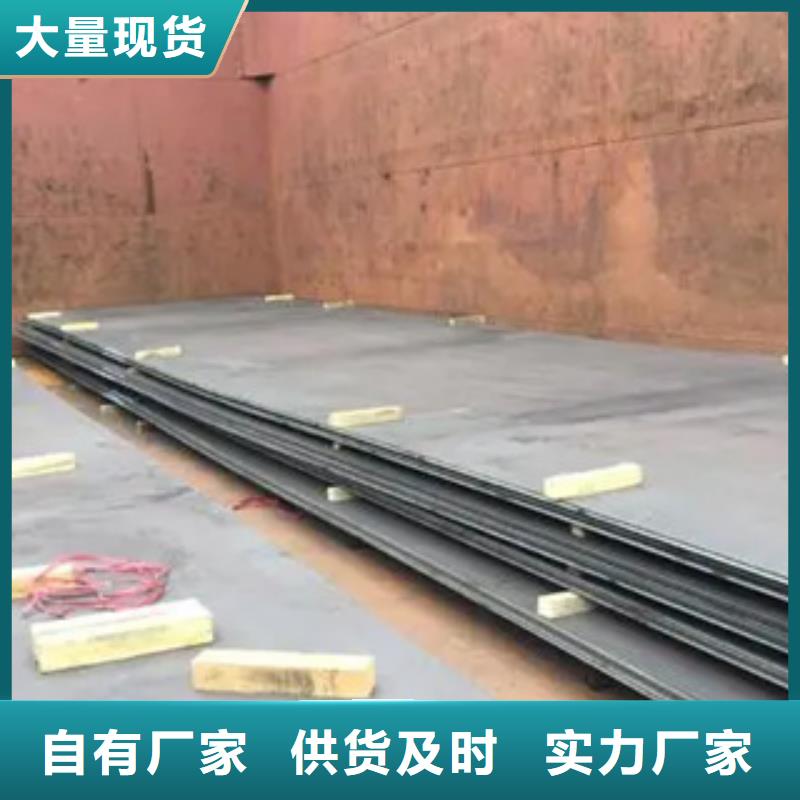 管线钢板合金板敢与同行比服务