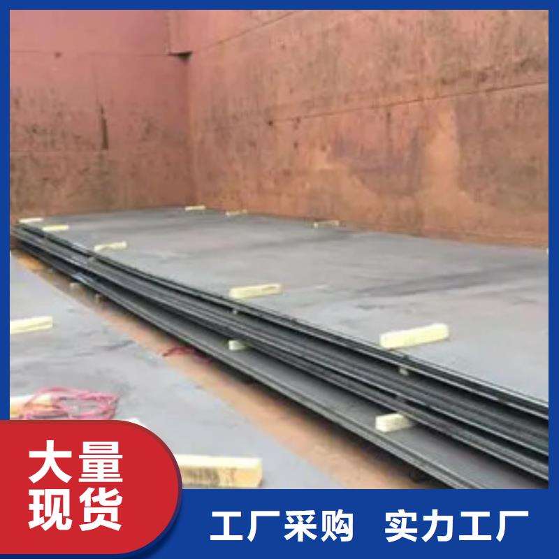 管线钢板,锅炉容器板准时交付