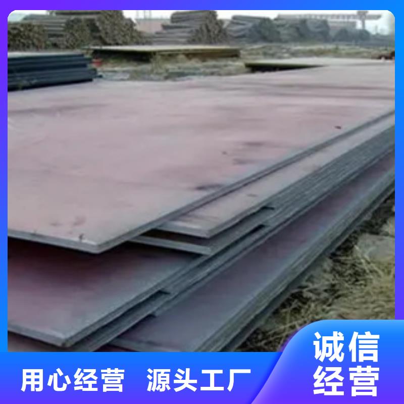 管线钢板船板实体诚信厂家