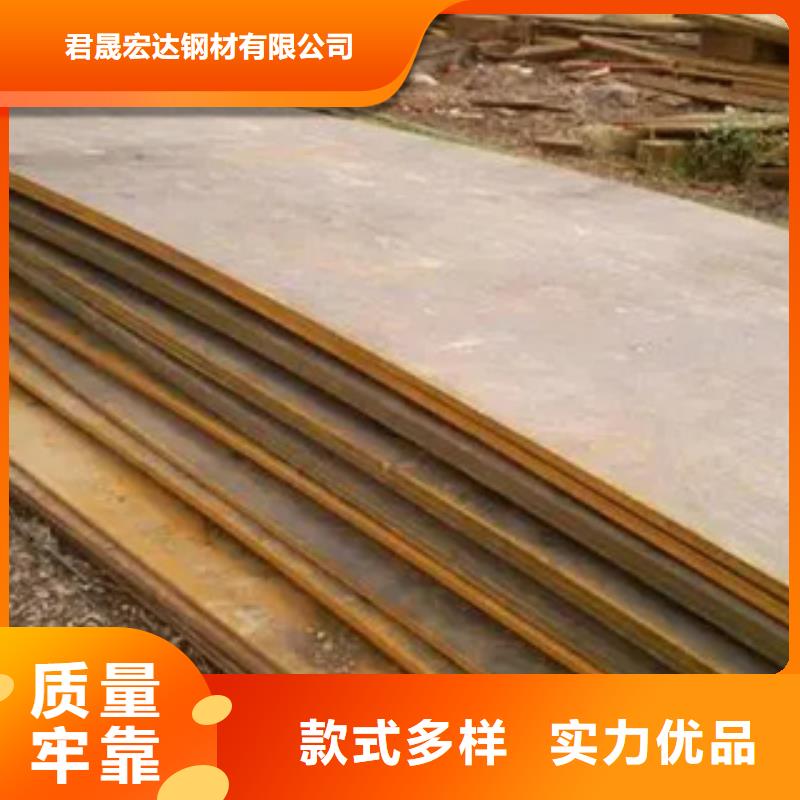 管线钢板【耐候板】批发供应