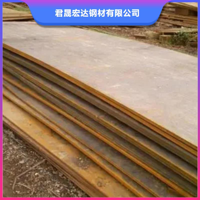 管线钢板耐候板好品质用的放心