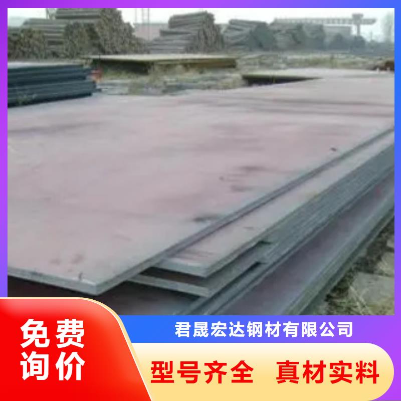 管线钢板耐候板品质优选