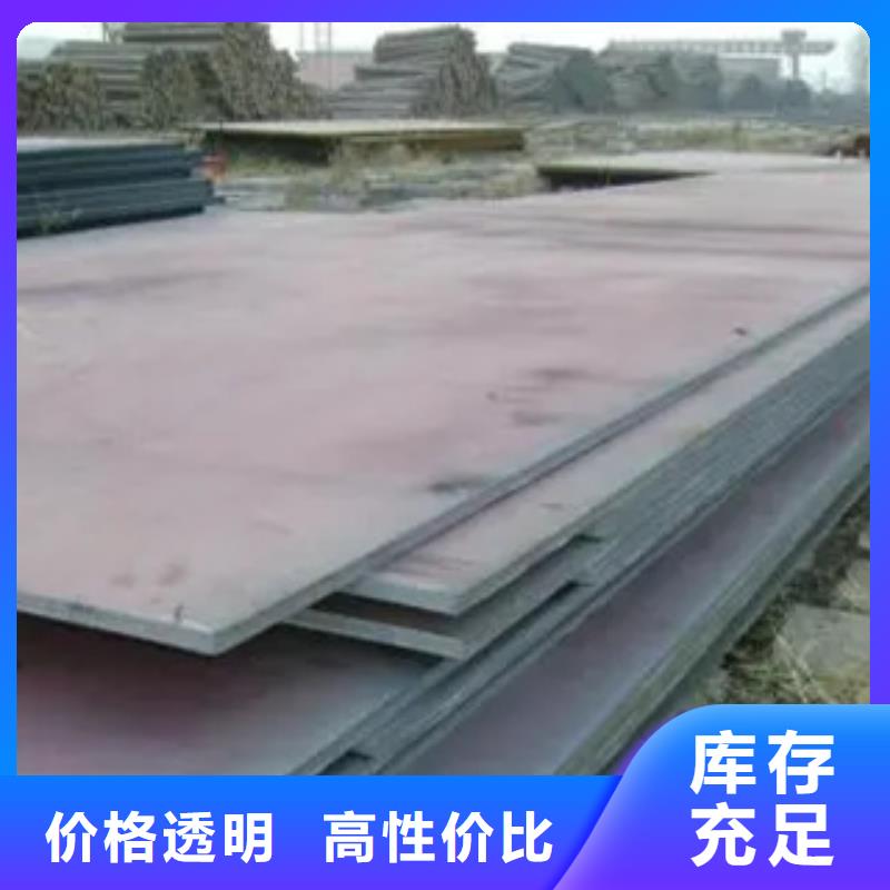 管线钢板-【高强板】质量无忧