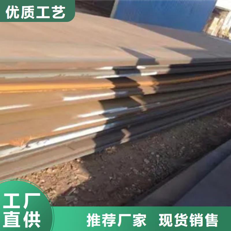 管线钢板耐候板生产厂家价格公道合理