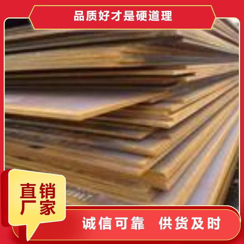 船板合金板好品质选我们