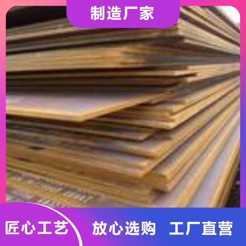 船板,耐候板产品细节参数