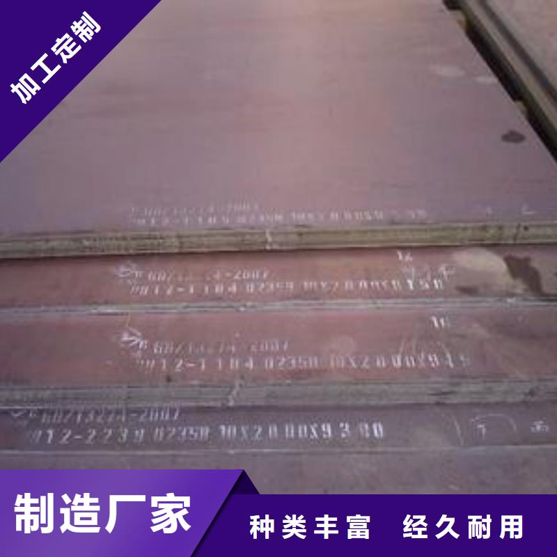 船板耐候板生产型