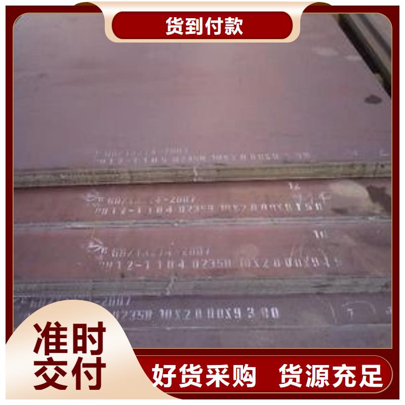 船板锅炉容器板经验丰富品质可靠