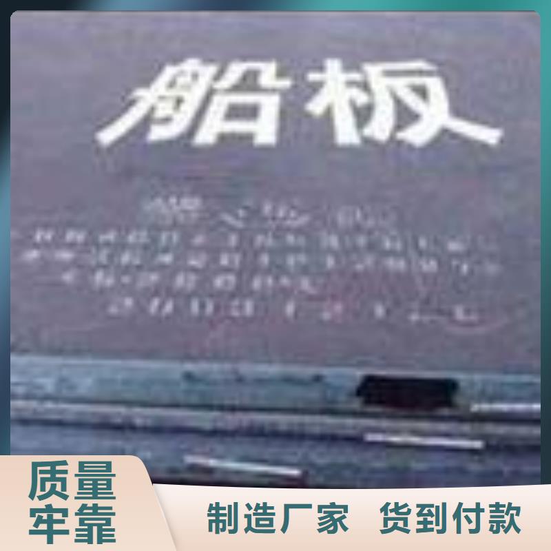 船板耐磨板工厂采购
