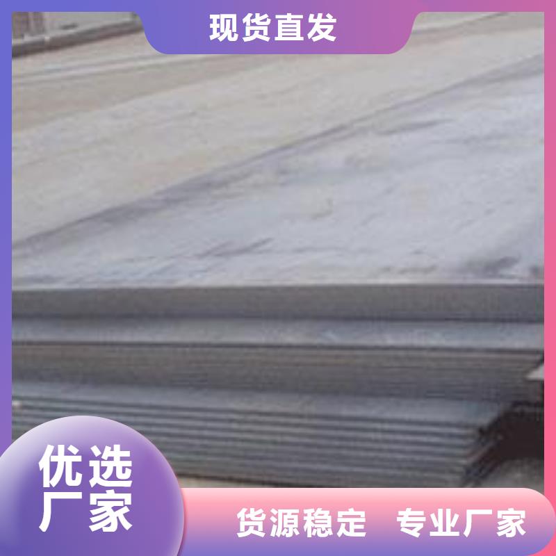 船板耐候板匠心制造